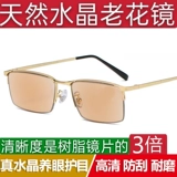 Высокоопределение хрустальное стекло Старое цветочное зеркало мужское женское подлинное старое светло, старое свет, старика, старые