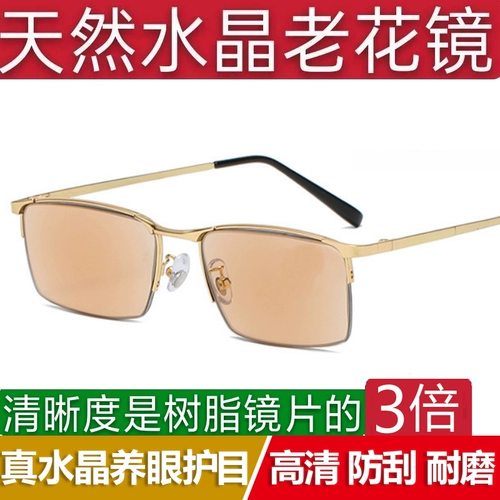 Высокоопределение хрустальное стекло Старое цветочное зеркало мужское женское подлинное старое светло, старое свет, старика, старые