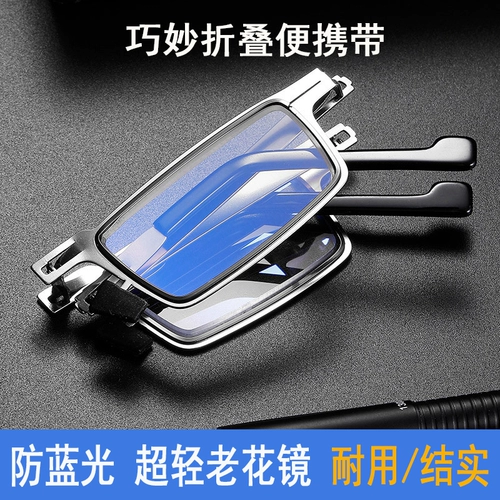 Высокопроизводительное анти -леговое светлое зеркало Старое цветочное зеркало мужчина маленькая и удобная для складывающих старых цветочных очков, женского анти -элиза