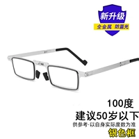 Ректальная коробка 100 градусов (анти -летоносный свет)