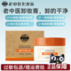 老中医蜜糯净透卸妆膏温和清洁易乳化冲洗不糊眼睛官方旗舰店正品