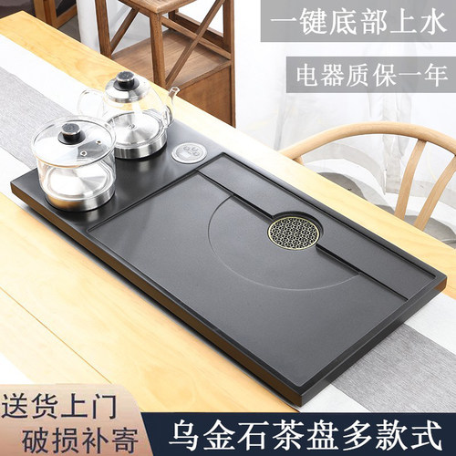 乌金石茶盘家用全自动烧水壶一体
