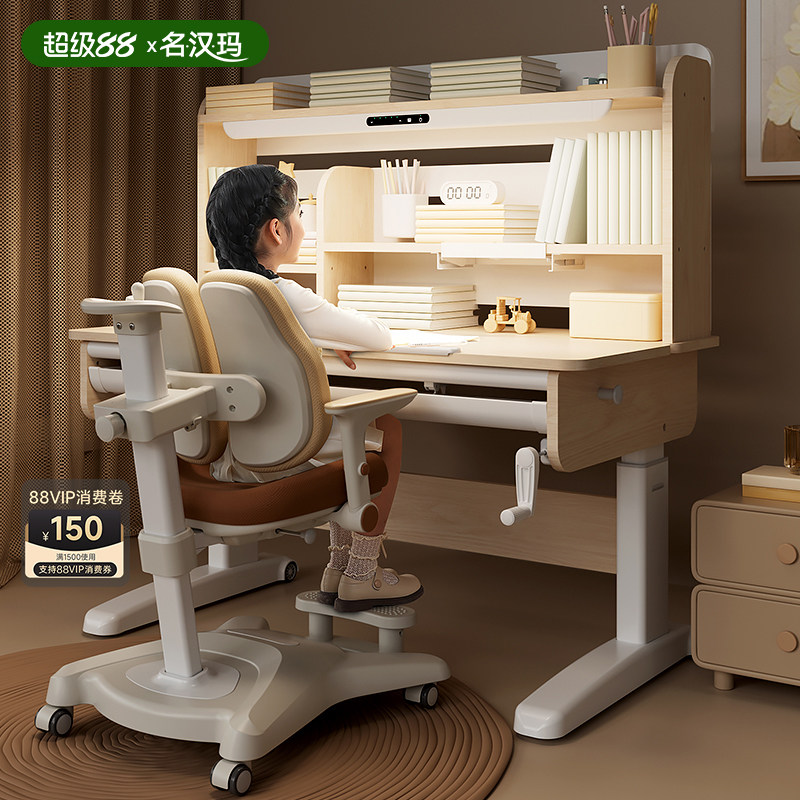 儿童学习桌小学生书桌实木写字桌可升降桌椅套装家用一体学习舱