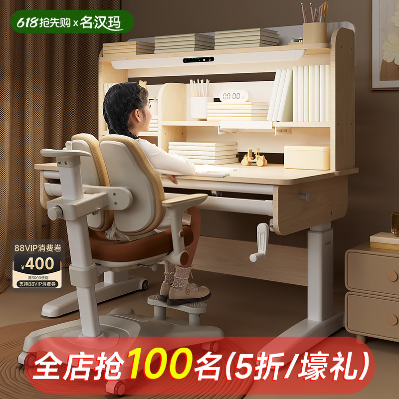 儿童学习桌小学生书桌实木写字桌可升降桌椅套装家用一体学习舱