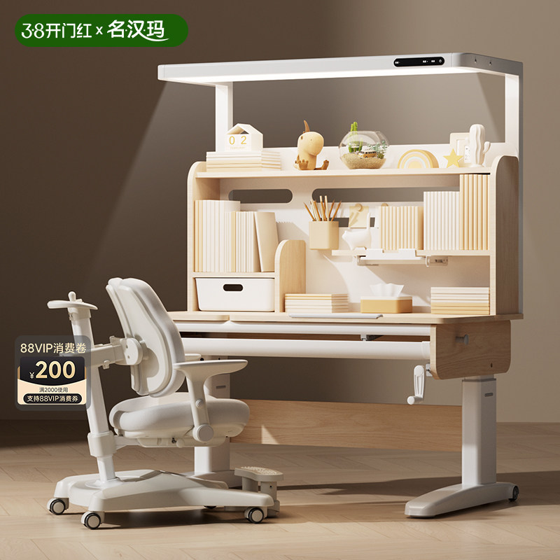 儿童学习桌小学生家用实木书桌可升降桌椅套装2025新款护眼写字桌