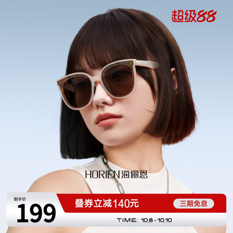海俪恩墨镜可折叠防紫外线时尚户外便携防晒太阳眼镜夏季女NZ001
