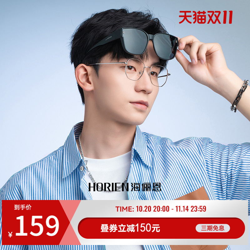 海俪恩套镜女偏光近视太阳眼镜开车驾驶镜防紫外线男款墨镜NT002