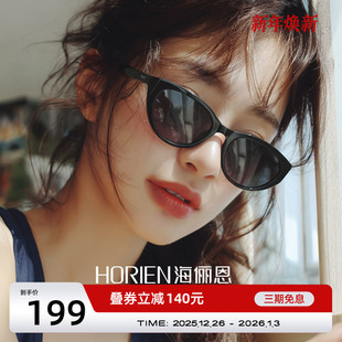 海俪恩折叠猫眼墨镜修饰脸型男防紫外线便携眼镜太阳镜女款 NZ005