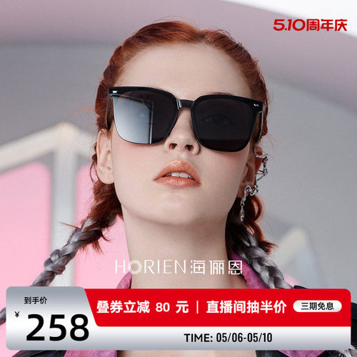 开车墨镜海俪恩显瘦高级