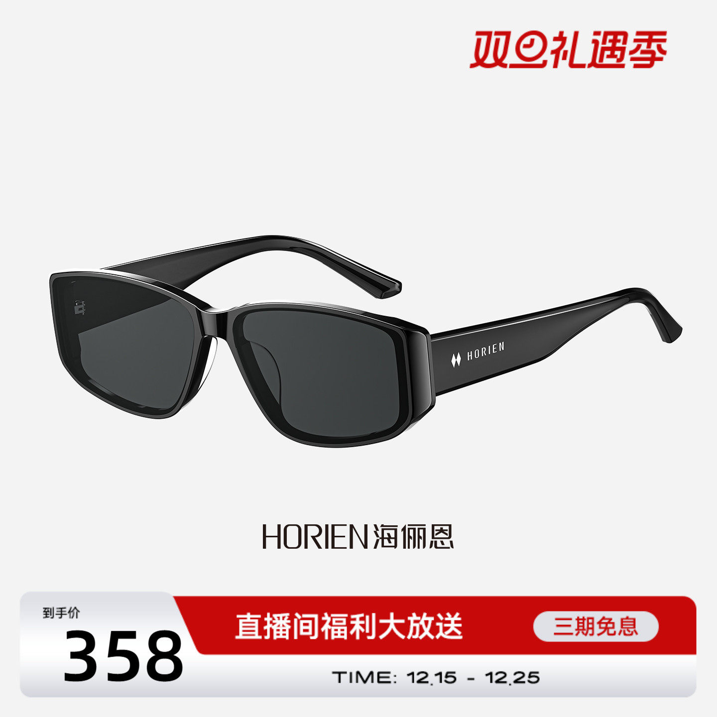 潮流精品，品质保证