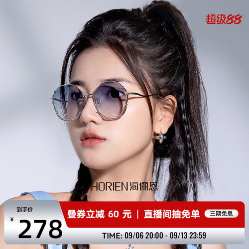商场同款线上线下同款