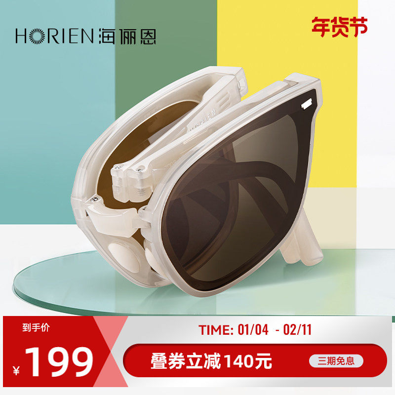 海俪恩奶茶色墨镜女款显脸小夏季折叠大框防晒眼镜男高级感NZ003