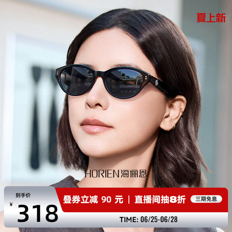 海俪恩偏光猫眼墨镜女防紫外线男近视太阳眼镜防晒明星同款N8303