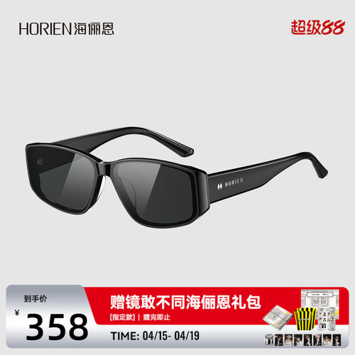 复古潮流时代少年团同款太阳眼镜