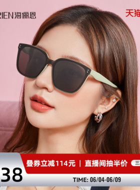 海俪恩时尚防晒墨镜2026年新款大框太阳镜男女显瘦防紫外线N8610