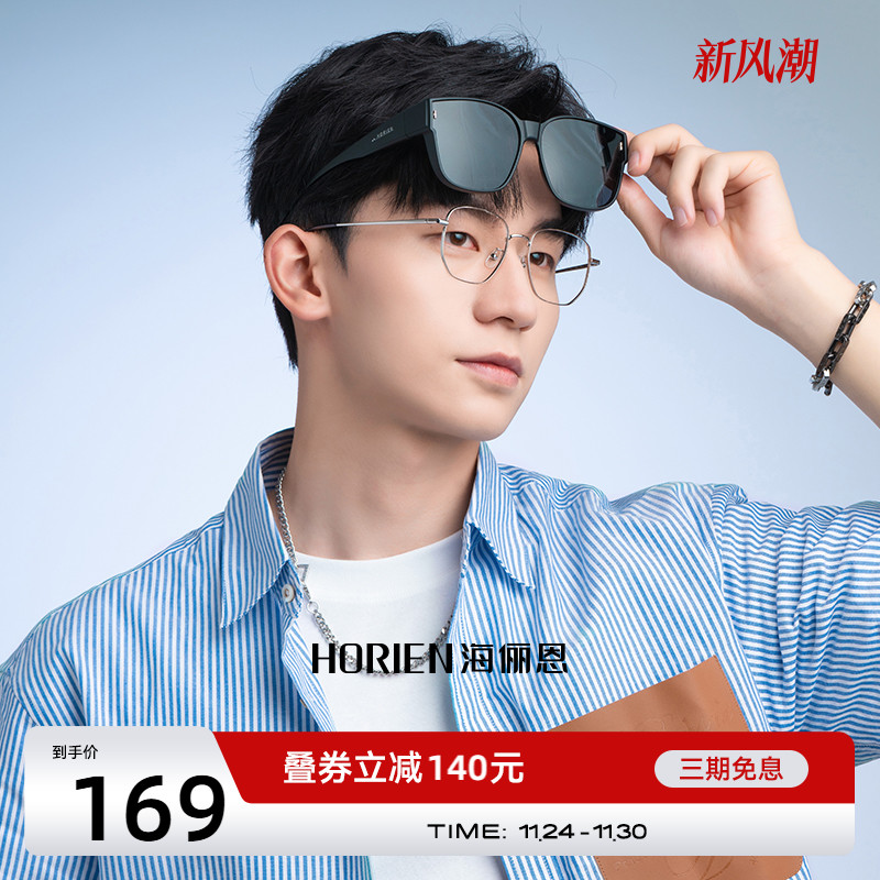 海俪恩套镜女偏光近视太阳眼镜开车驾驶镜防紫外线男款墨镜NT002