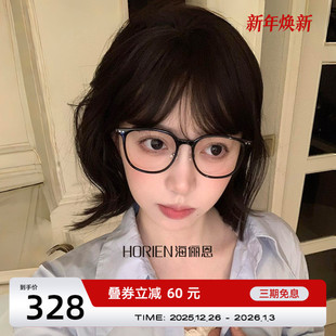 海俪恩圆框眼镜框镜架女复古黑学生素颜眼镜男近视可配镜片N51069