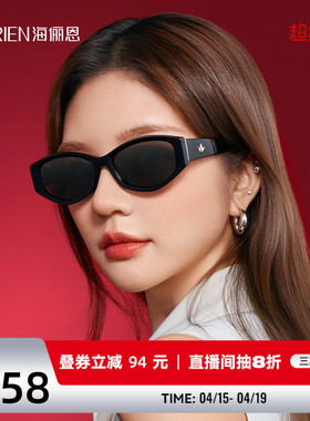 海俪恩复古窄框猫眼墨镜2026年新品经典黑框男女防晒太阳镜ND029