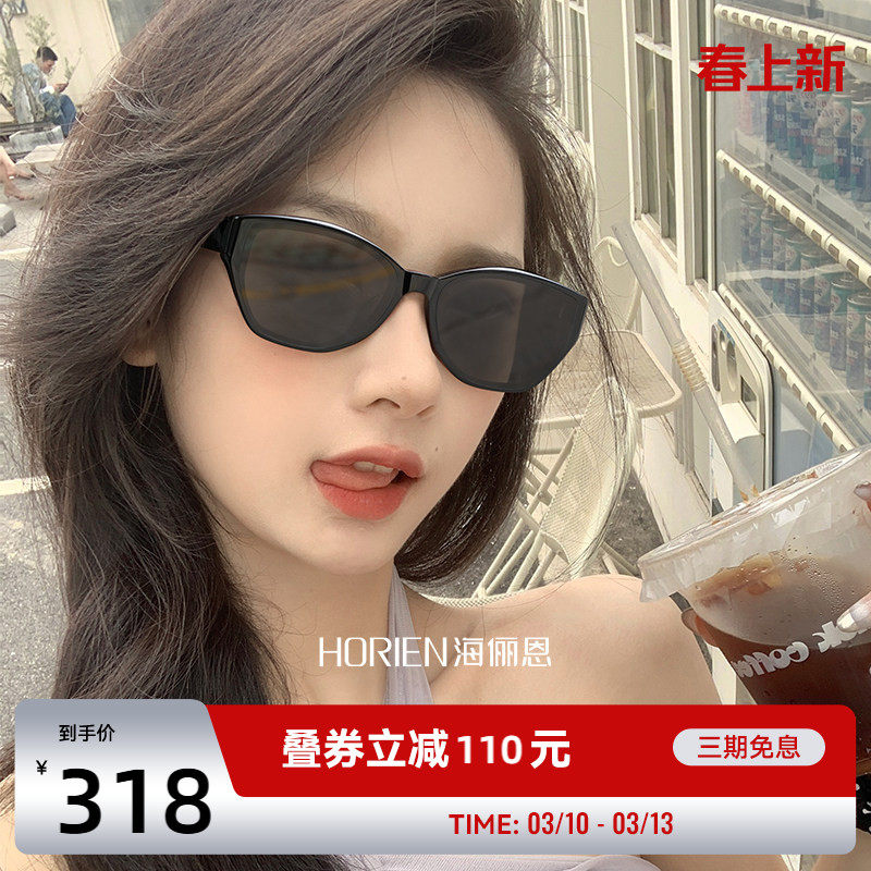 海俪恩猫眼墨镜25年明星同款潮修颜方圆脸太阳镜男女款高级感8507