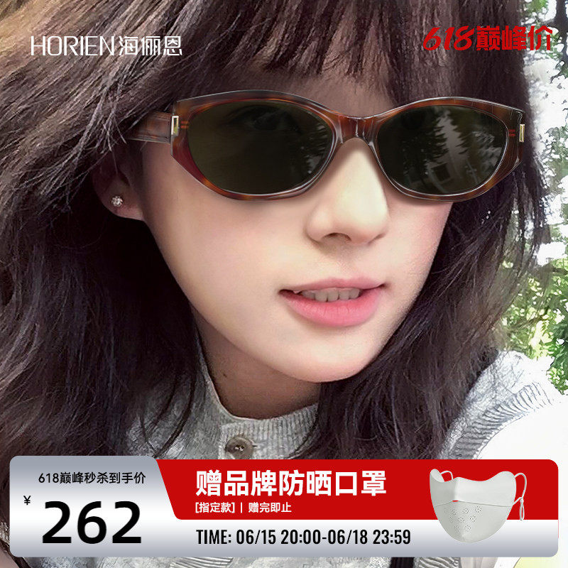 海俪恩复古猫眼墨镜时髦精窄框偏光太阳镜女防紫外线高级感ND019