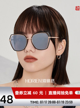 海俪恩墨镜夏季新款潮网红街拍大脸显瘦圆脸防晒太阳眼镜女N6621