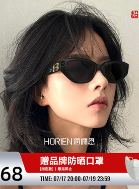 海俪恩时髦小猫眼墨镜女高级感方圆脸显瘦防紫外线太阳眼镜ND021