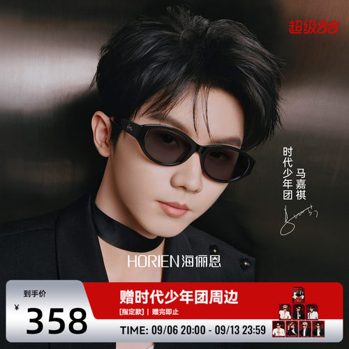 潮流精品，品质保证