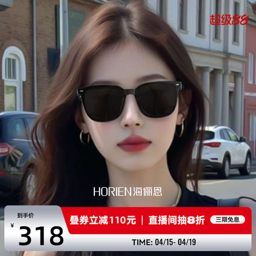 大框太阳镜海俪恩绒面开车专用男