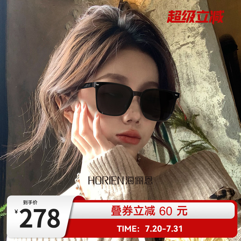 海俪恩gm墨镜女士年新款潮夏季开车防晒眼镜高级感太阳镜男款6950