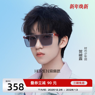 开车N8205 夏网红太阳镜男士 海俪恩时代少年团同款 墨镜女2025新款