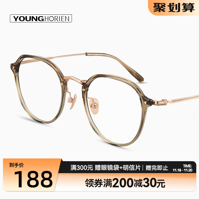 海俪恩冷茶色近视眼镜框女款可配镜片度数素颜方圆脸防蓝光眼睛架