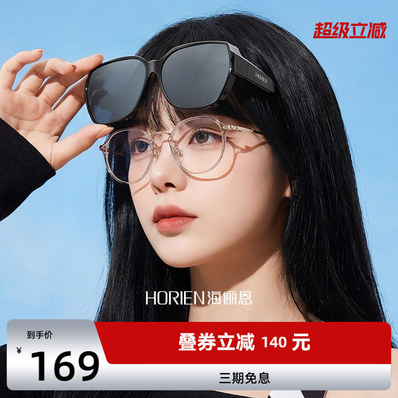海俪恩偏光套镜太阳镜女士可套近视眼镜开车专用墨镜男防晒NT002