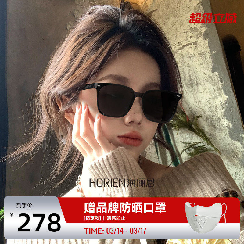 海俪恩gm墨镜女士2026年新款潮开车防晒眼镜高级感太阳镜男N6950