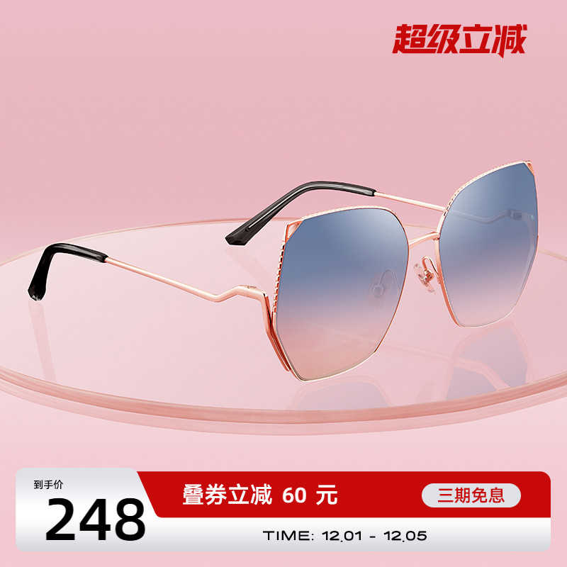 海俪恩墨镜女高级感复古