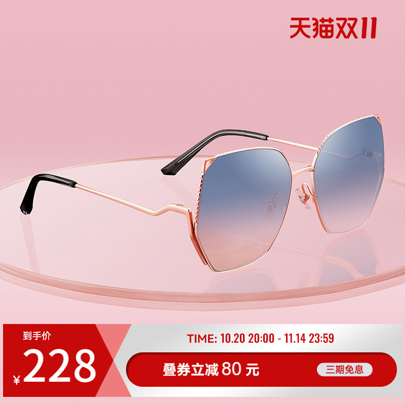 海俪恩墨镜女高级感ins渐变有色复古猫耳网红太阳眼镜新款潮N6818