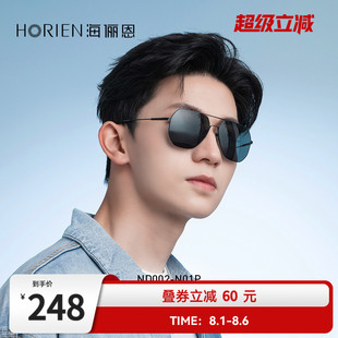眼镜偏光镜开车专用太阳镜防紫外线ND002 海俪恩墨镜男高启强同款