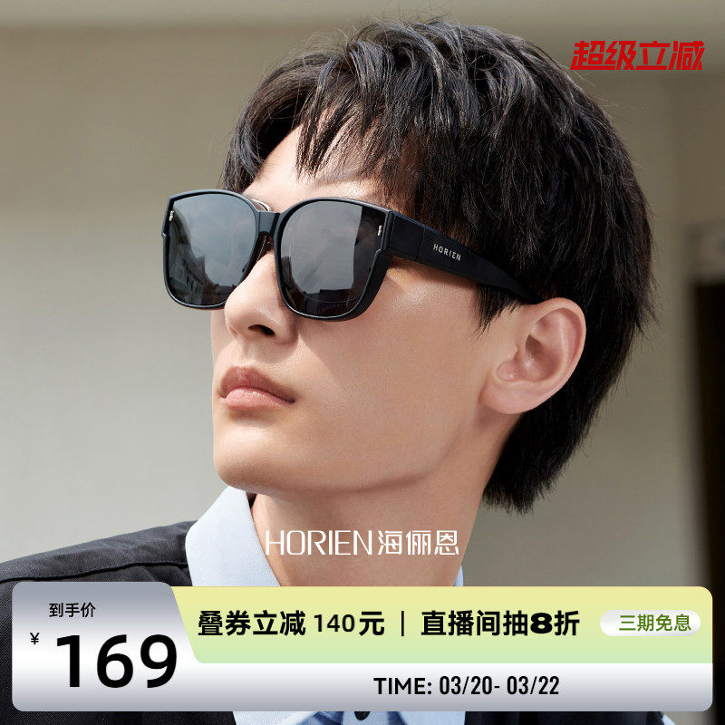海俪恩太阳镜女偏光镜男开车驾驶专用防紫外线近视墨镜套镜NT003