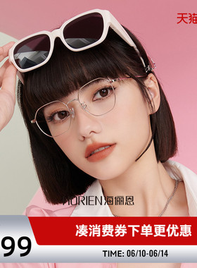 海俪恩新款太阳镜女小框小脸专用近视套镜偏光墨镜男士眼镜NT013