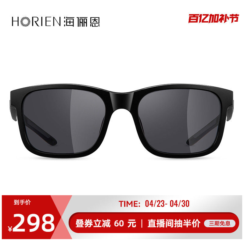 海俪恩新款铝镁超轻太阳镜男运动休闲开车专用偏光墨镜N8160
