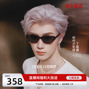 女时髦玳瑁太阳镜男N8603 猫眼潮感墨镜26新款 时代少年团同款