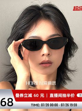方圆脸想显脸小 关键时刻还得靠墨镜！！！百搭不挑人ND021