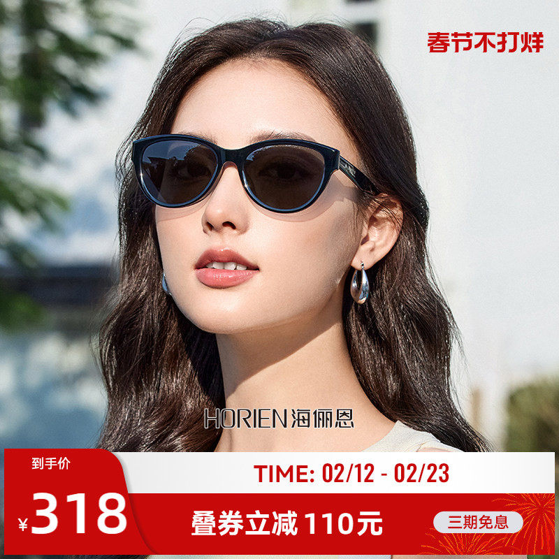 海俪恩复古圆框猫眼墨镜女式25新款夏季防晒潮黑男士太阳眼镜8509