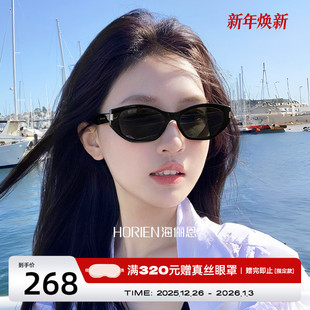 海俪恩方圆脸墨镜女高级感新款 猫眼太阳眼镜防紫外线可可镜ND019