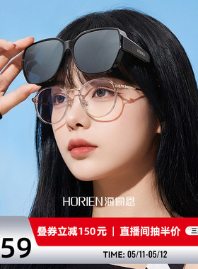海俪恩偏光套镜太阳镜女士可套近视眼镜开车专用墨镜男防晒NT002
