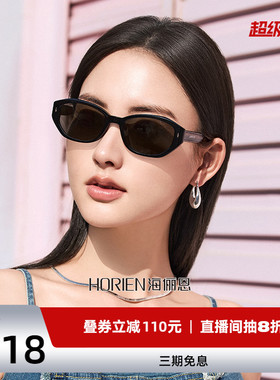 海俪恩美式复古猫眼框墨镜女小框太阳镜质感板材辣妹风防晒N8503