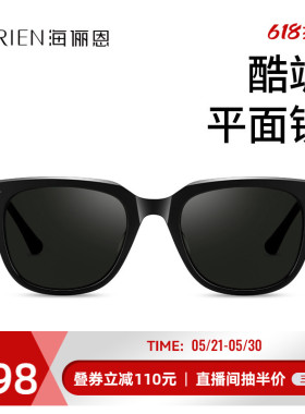 海俪恩时代少年团同款新品防紫外线眼镜防晒太阳镜遮阳墨镜N8301