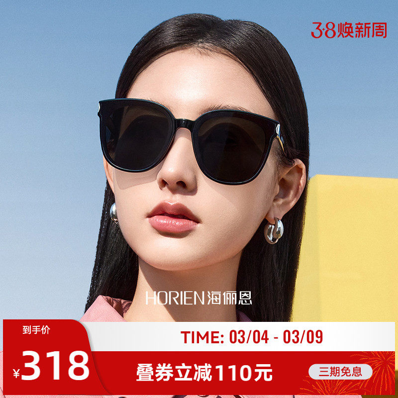 海俪恩超黑大框防晒墨镜时尚大脸显瘦太阳镜男女款开车专用N8505