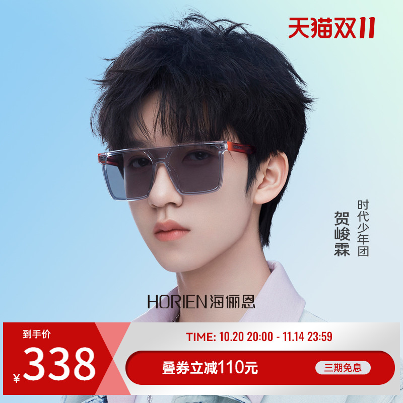 海俪恩时代少年团同款墨镜女2025新款夏网红太阳镜男士开车N8205
