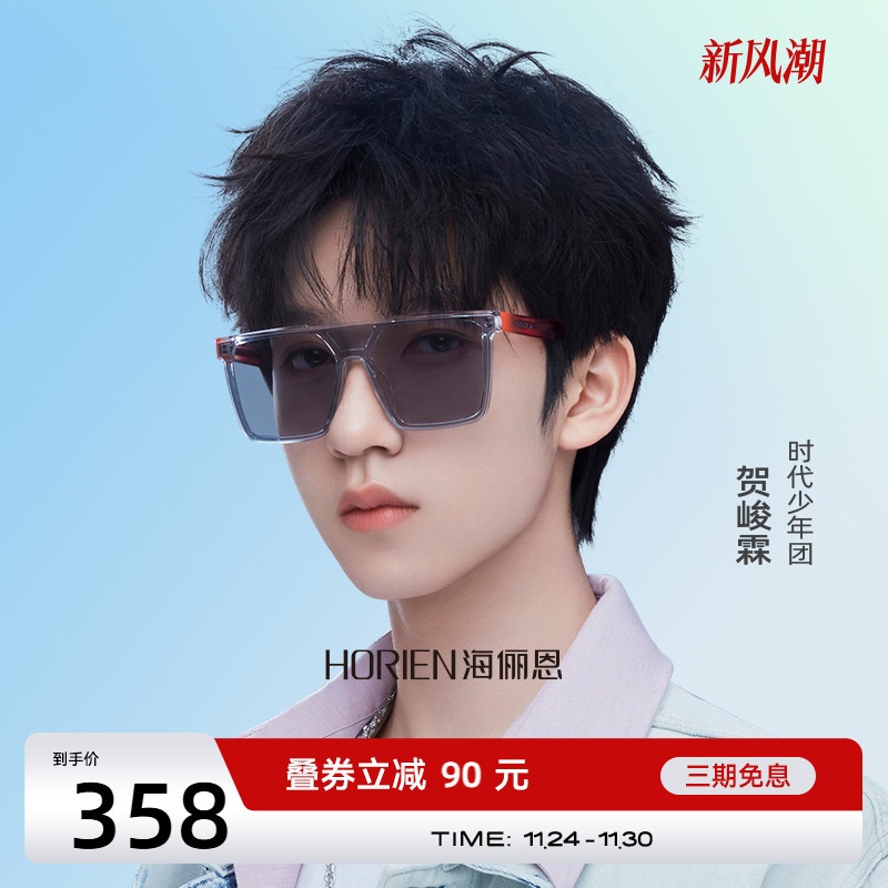 海俪恩时代少年团同款墨镜女2025新款夏网红太阳镜男士开车N8205