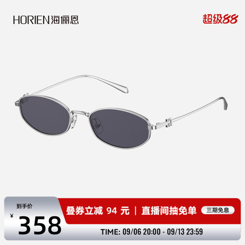 海俪恩窄框太阳眼镜出片神器